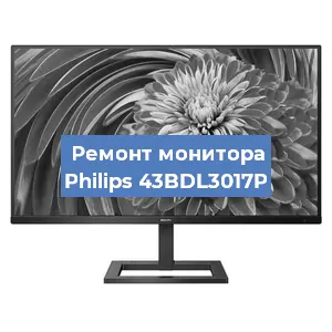 Замена разъема HDMI на мониторе Philips 43BDL3017P в Воронеже